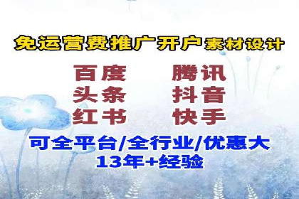 移动端信息流广告的创意与执行案例分享