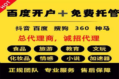 行业领先企业的SEM推广优化经验分享