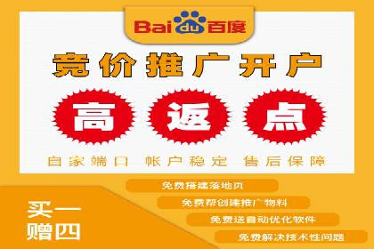 百度推广代理如何实现品牌快速曝光