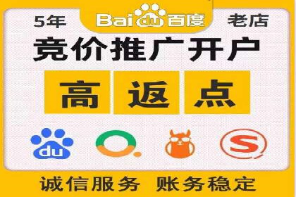 深度解析：百度推广一个月的预算如何制定
